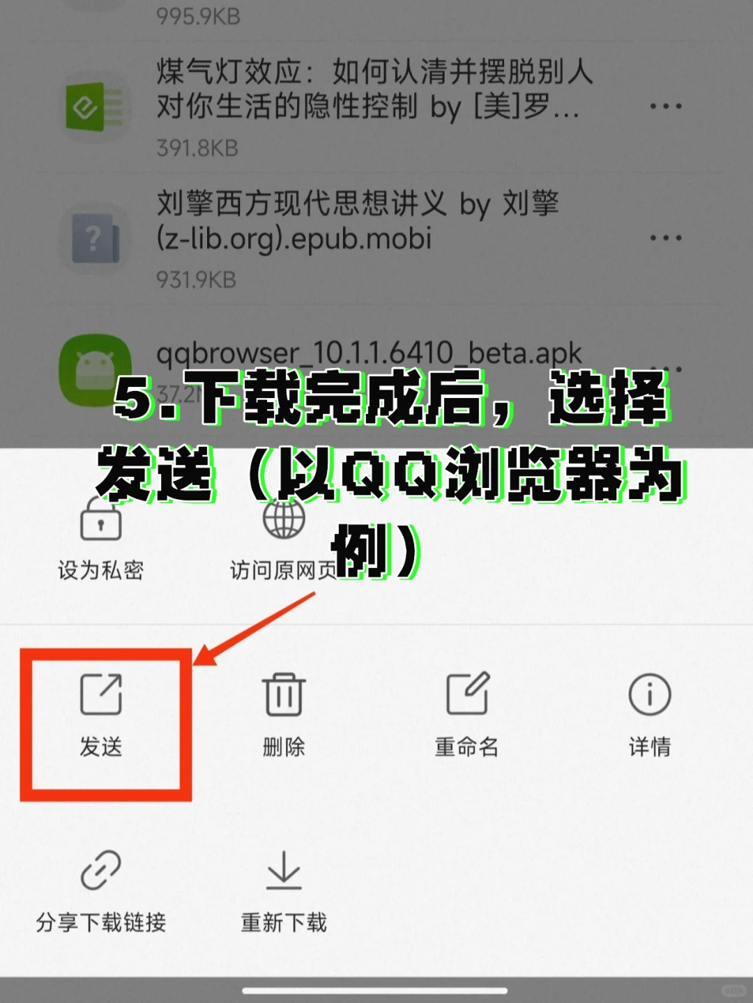 Kindle➕Zlibrary＝电子书自由💢💢💢