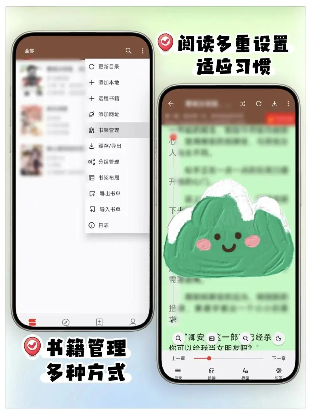 终于找到免费小说APP无广告书源超多！