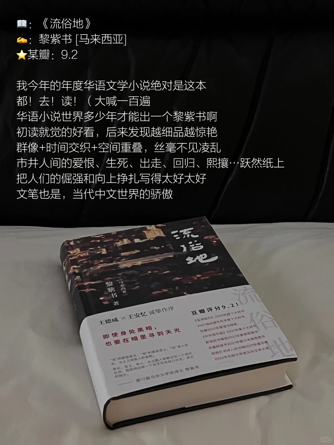 2025上半年读到的仙品（们