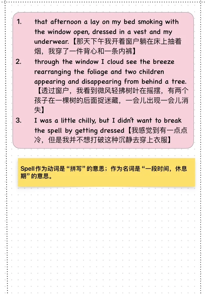 用苹果自带软件做读书笔记📝很方便