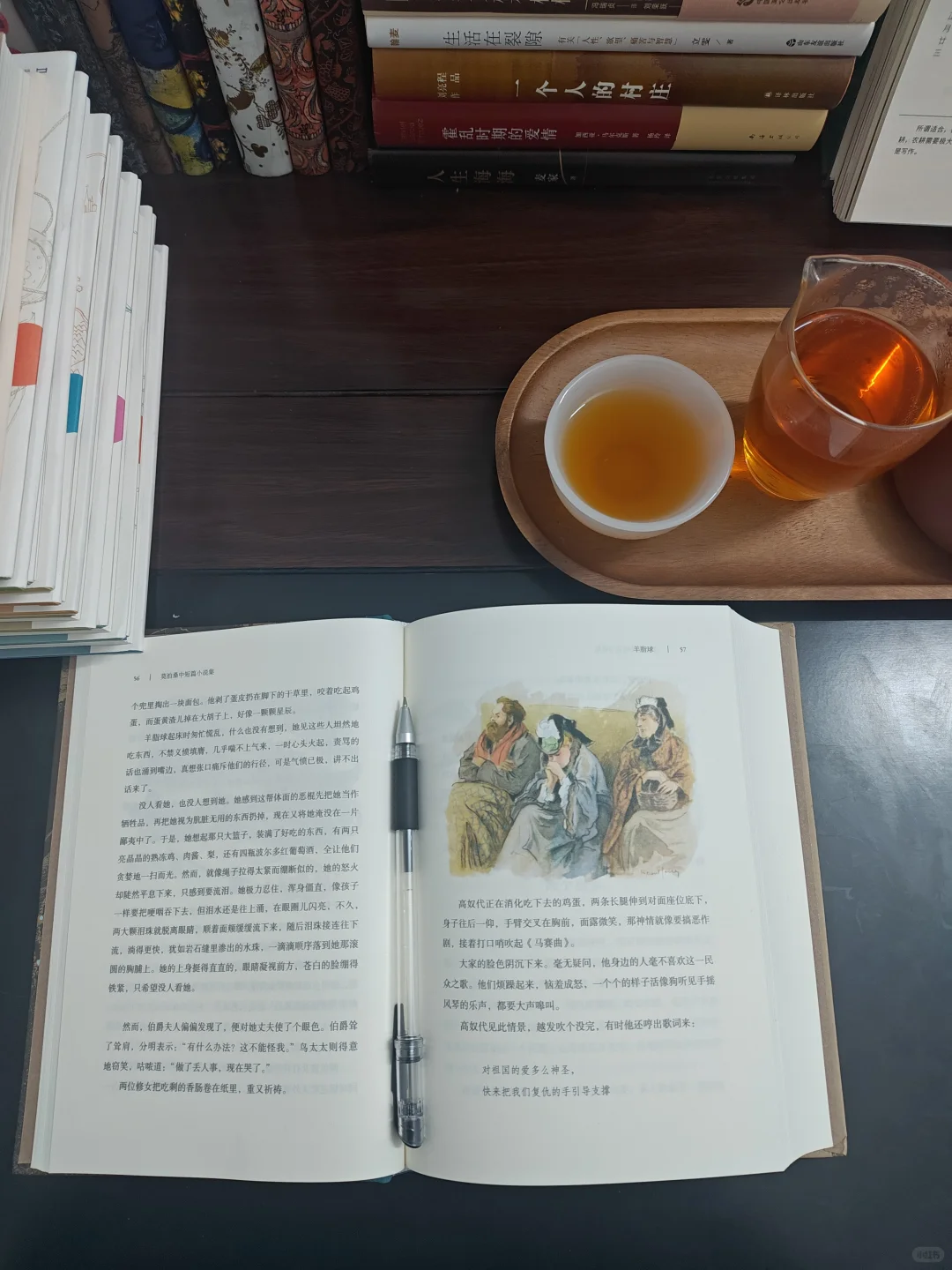 读书，喝茶，独处，取悦和深耕自己