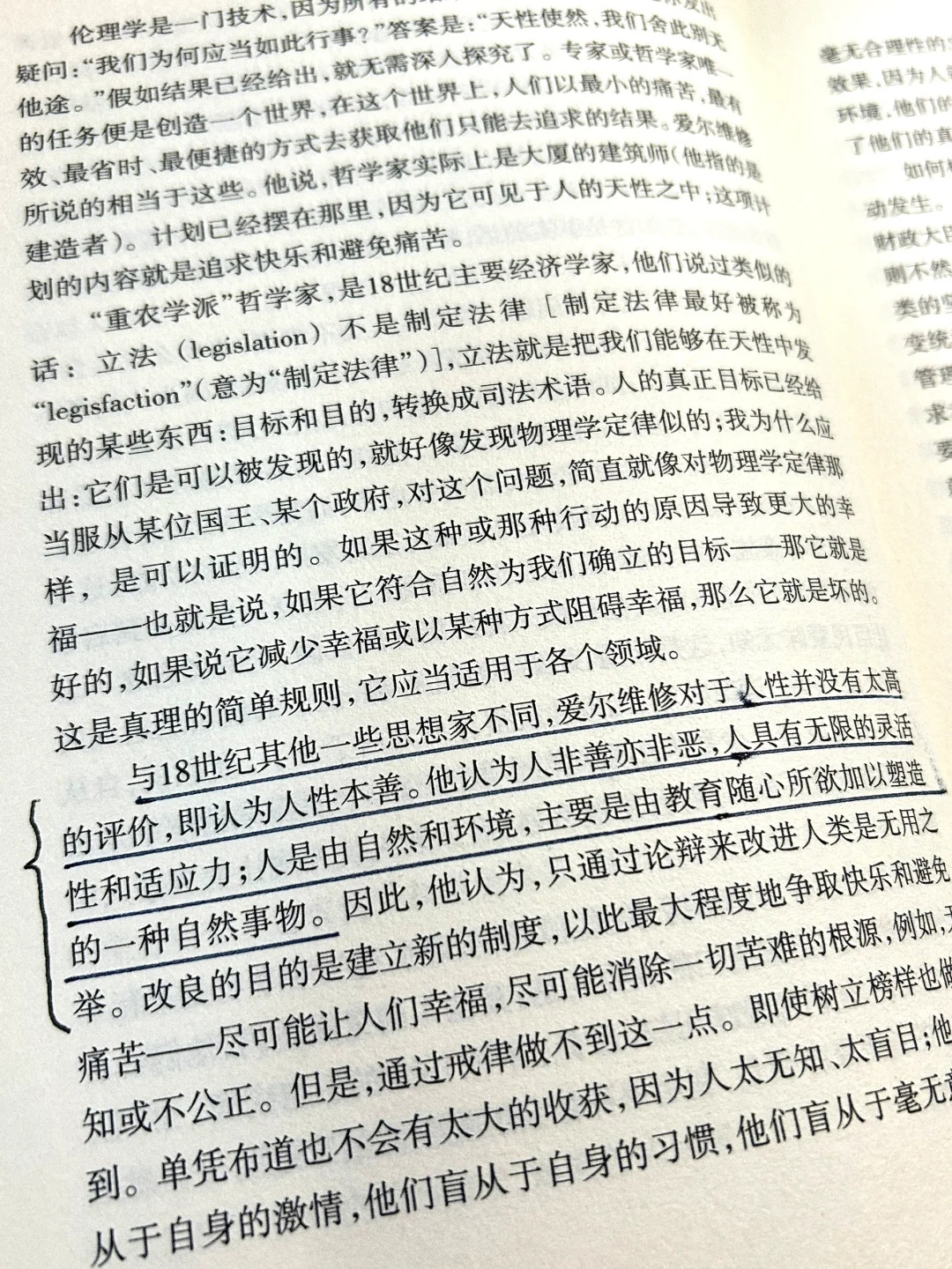 第37本｜我以为的自由原来不是自由