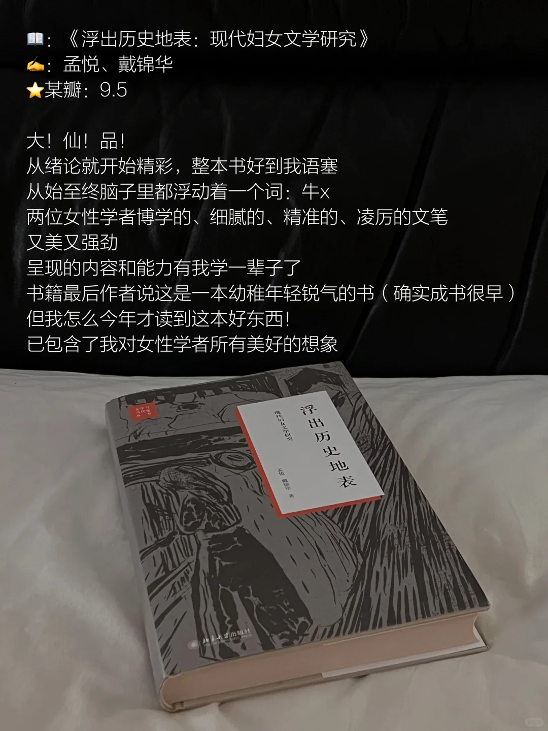 2025上半年读到的仙品（们