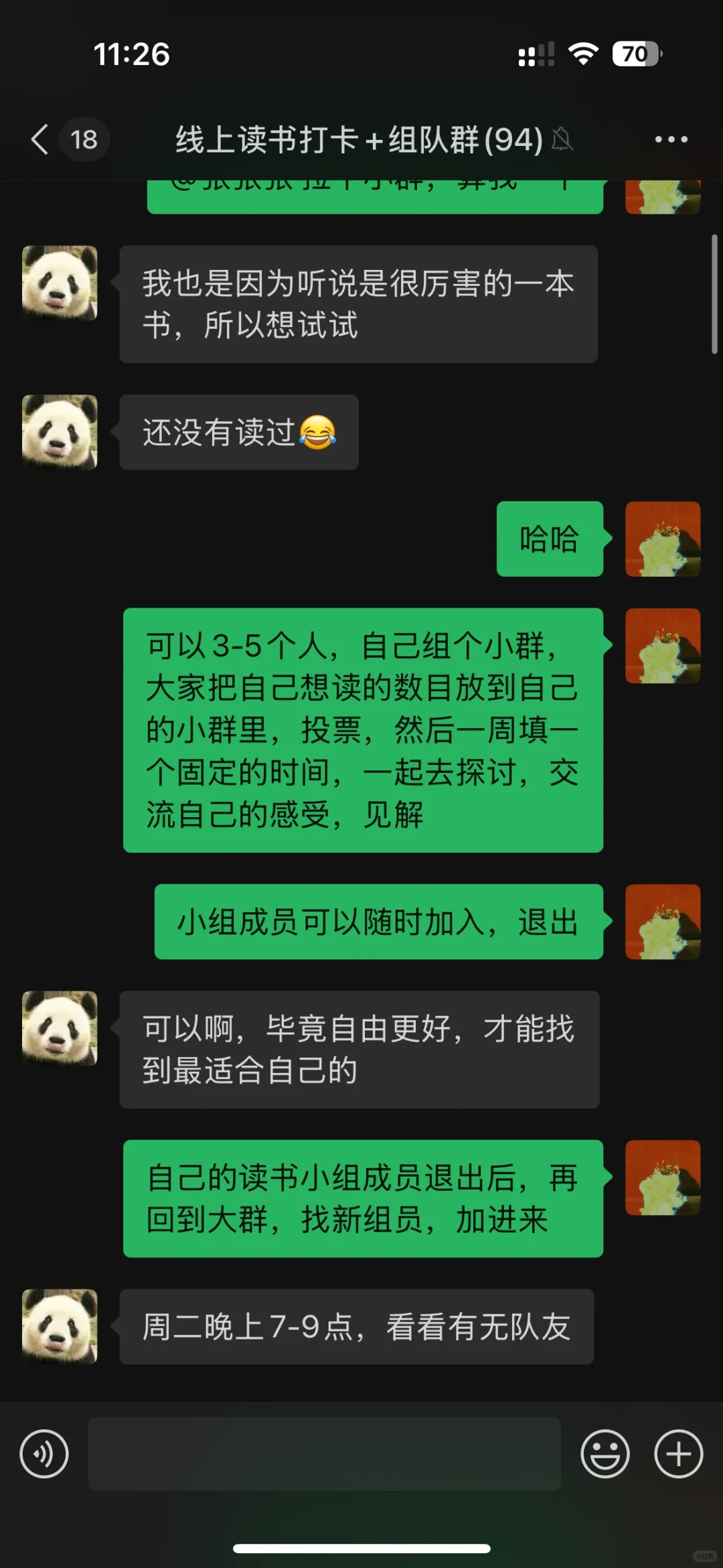 以书会友｜寻找线上读书搭子