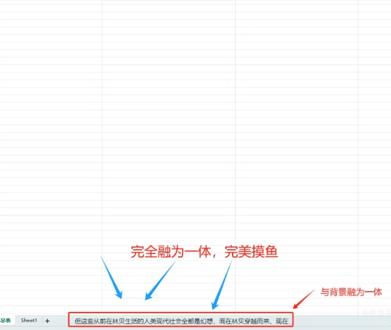 仅单行阅读器，上班族必备！