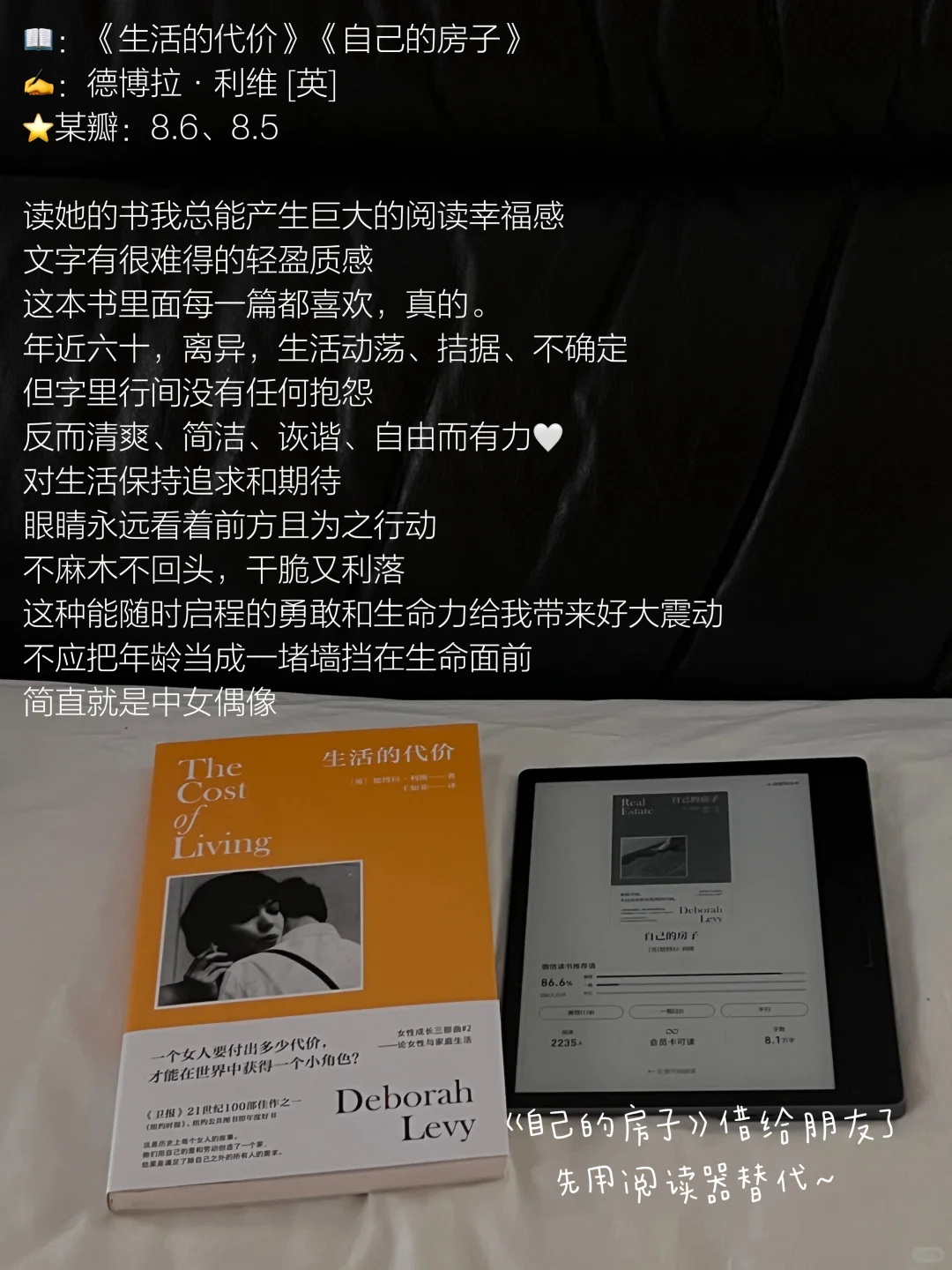 2025上半年读到的仙品（们