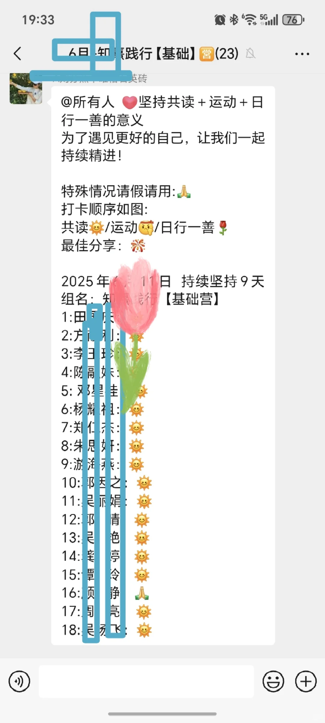 找长期读书搭子，太小不要，太懒勿入