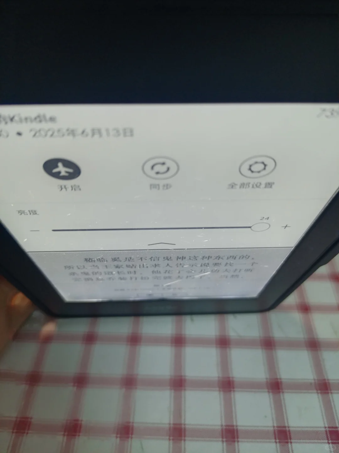 287在PDD买的kindle kpw3，值吗大家？