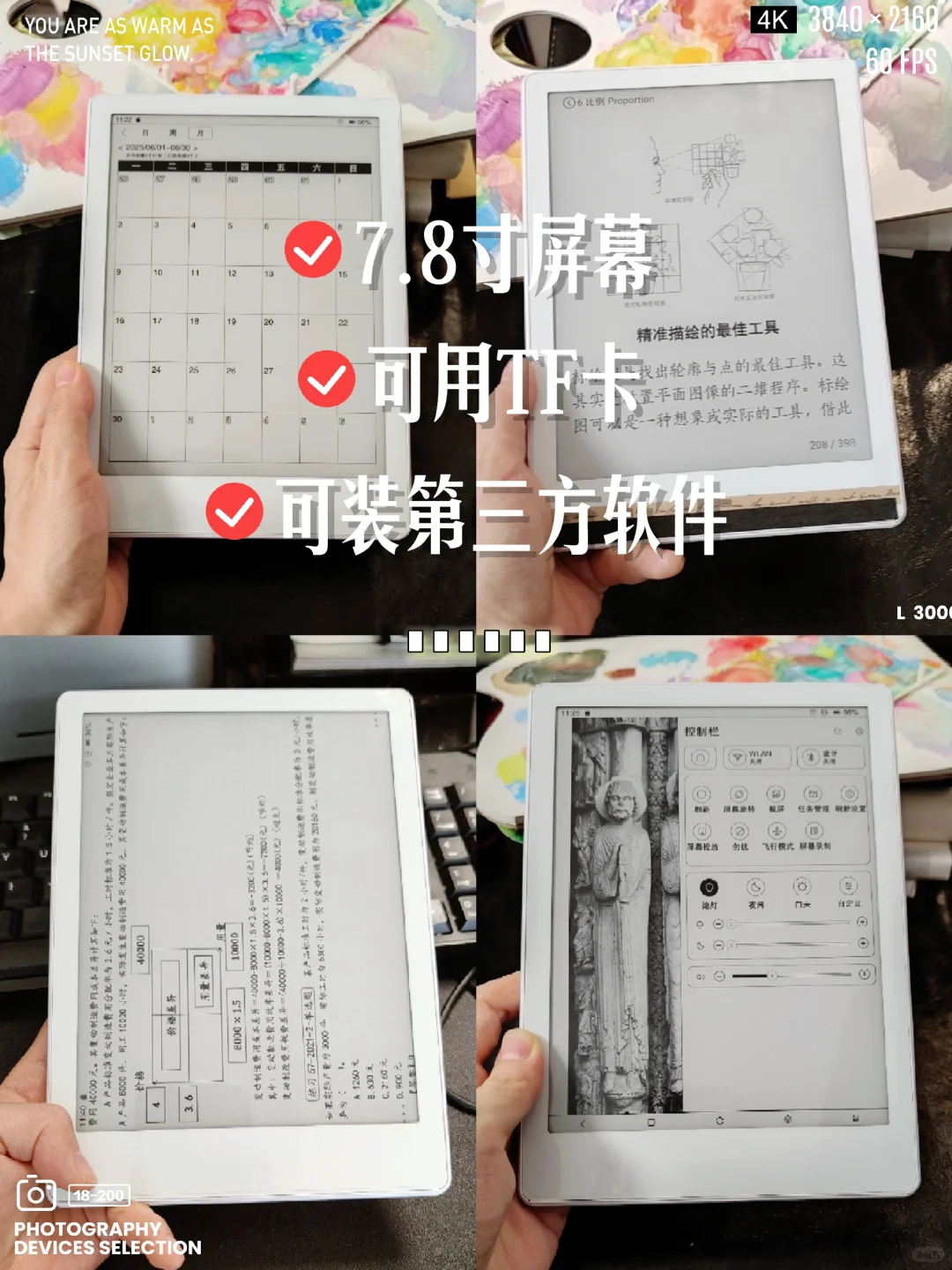 终于买到主力阅读器🥰🥰，meebook m8~