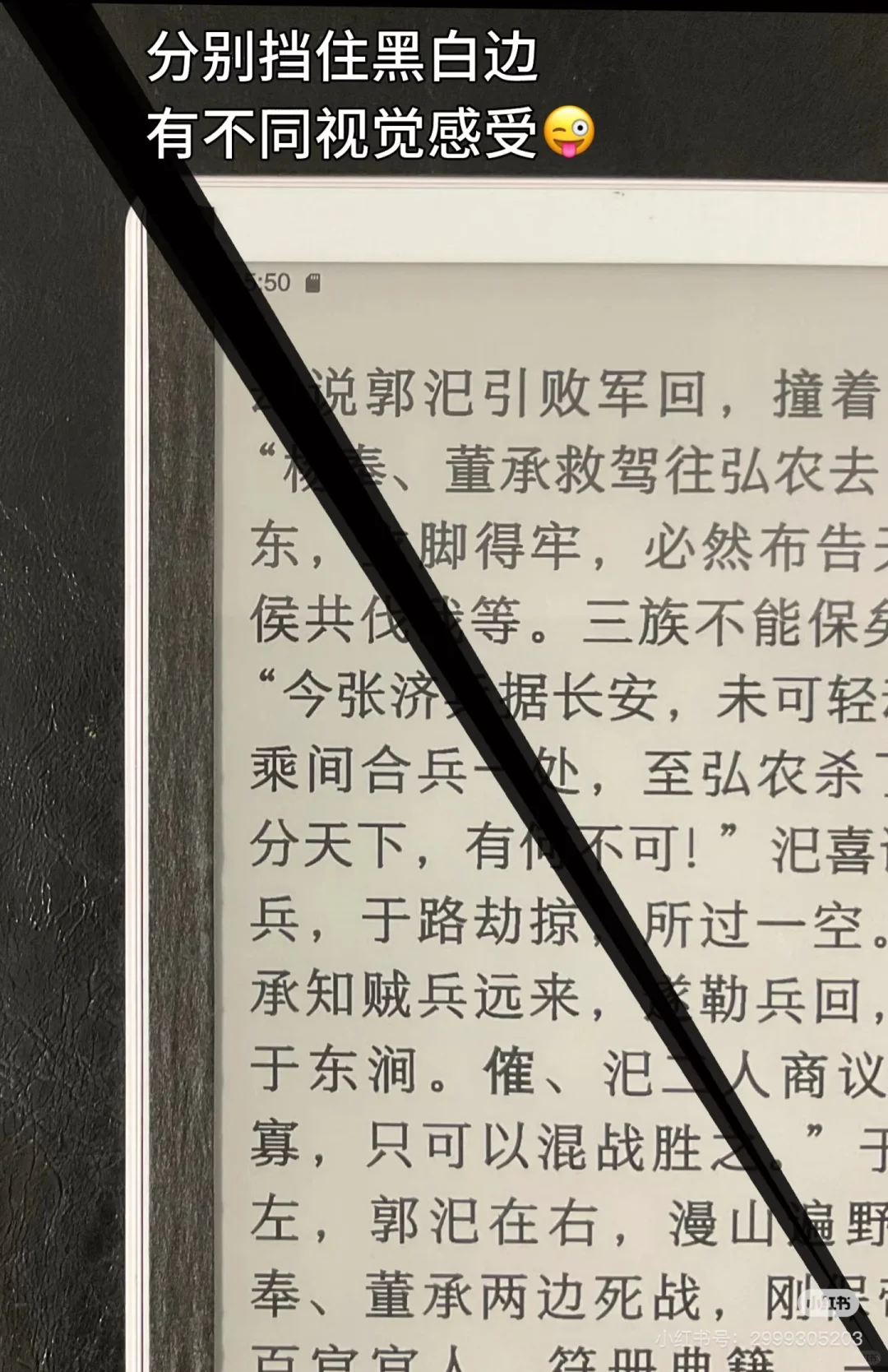 终于买到主力阅读器🥰🥰，meebook m8~