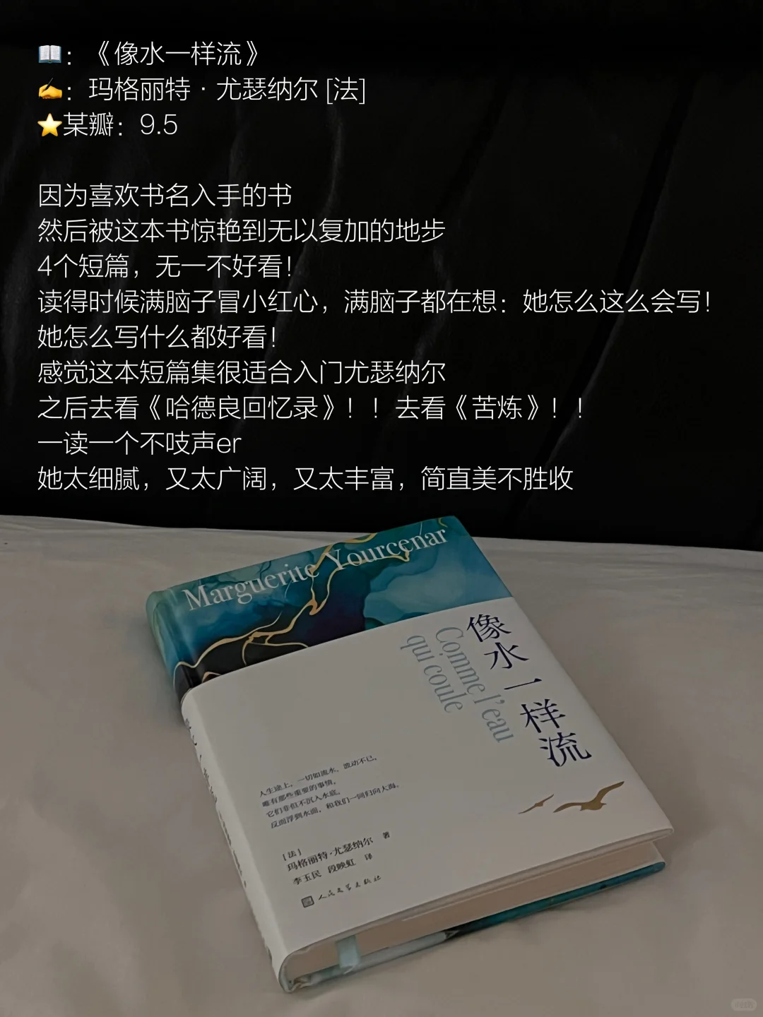 2025上半年读到的仙品（们