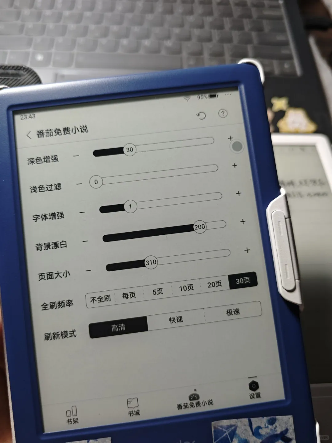 掌阅阅读器neo2