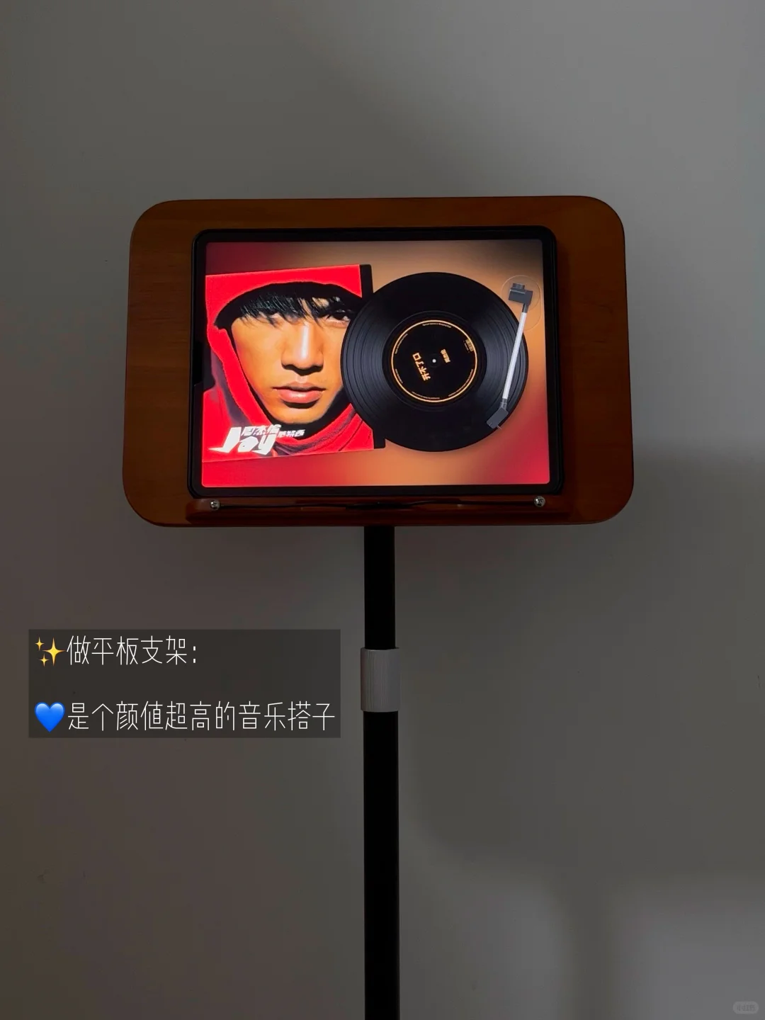 ✨可升降读书支架的7种隐藏用法‼️真的好实用