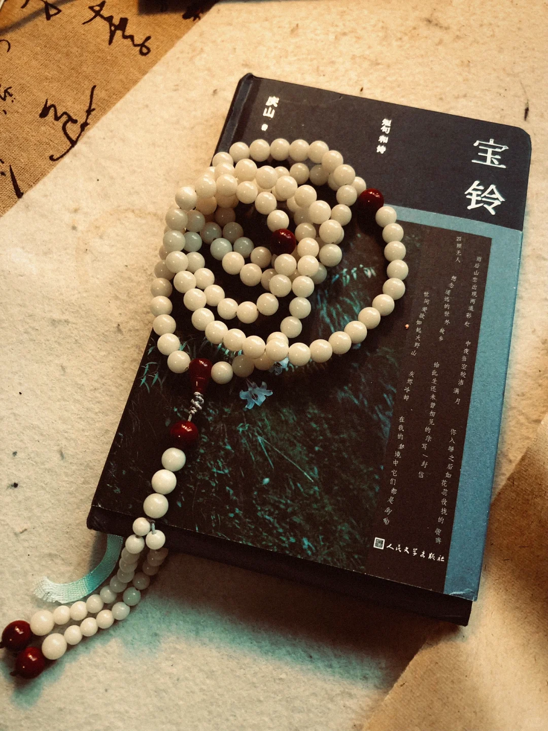 读书——无常变化是一种自由！