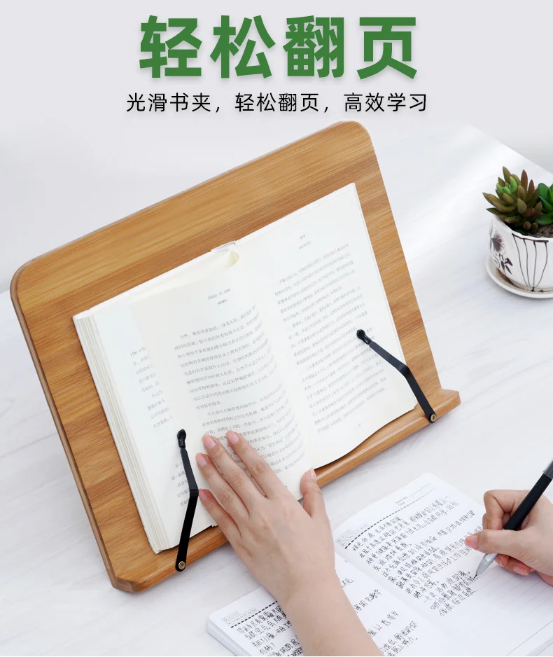 书本神器📚必备学习架
