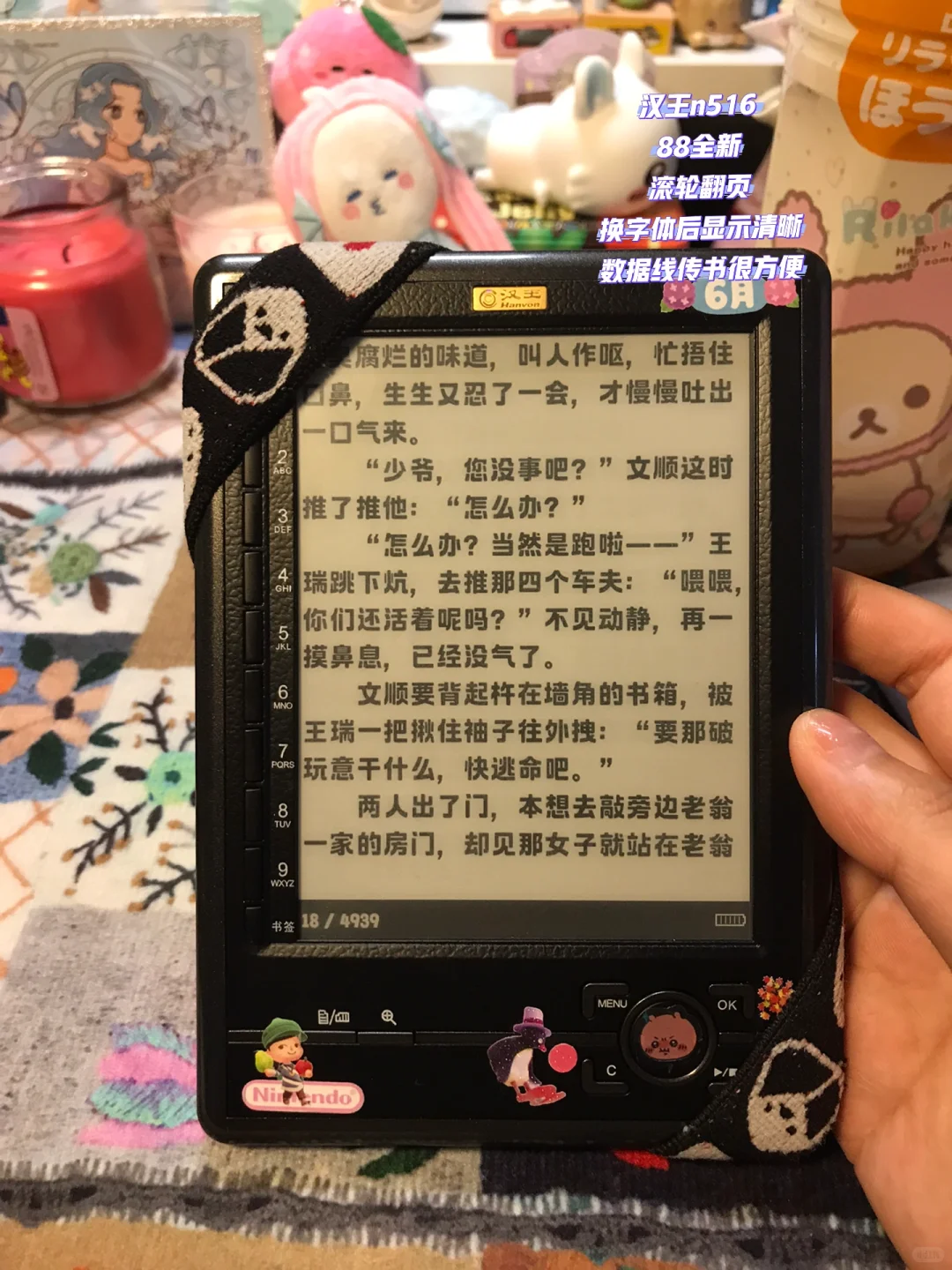 一些百元内阅读器分享