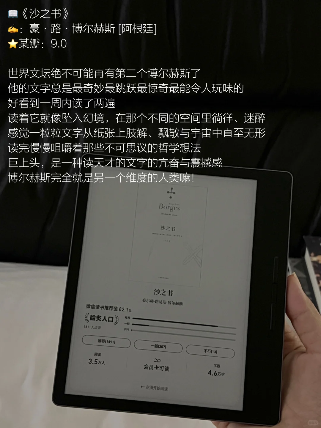 2025上半年读到的仙品（们