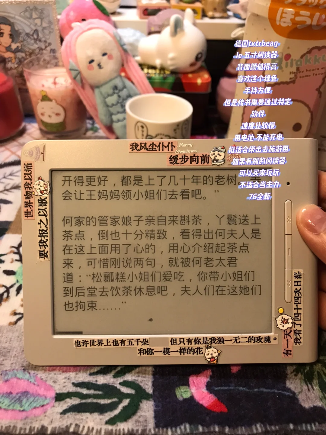 一些百元内阅读器分享