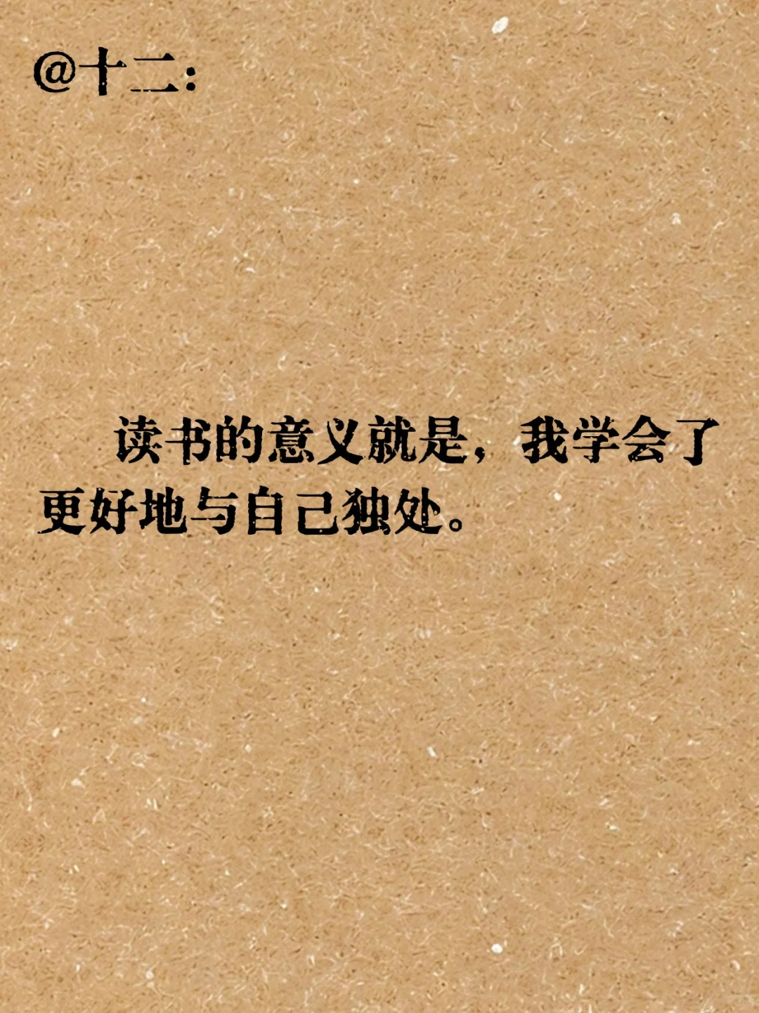 我们为什么要阅读？