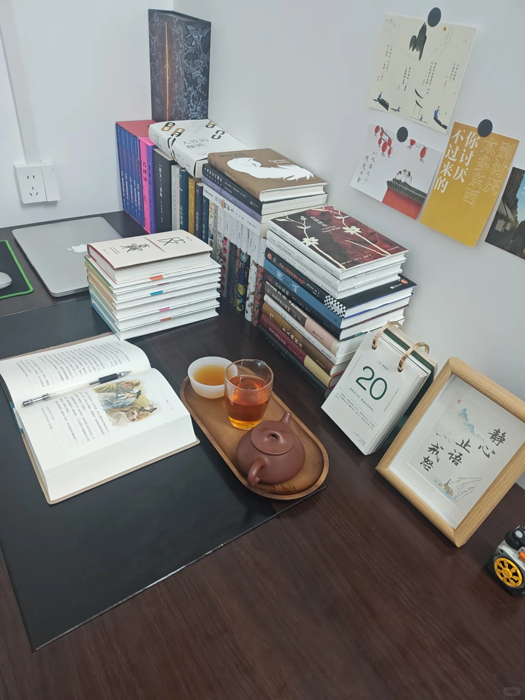 读书，喝茶，独处，取悦和深耕自己