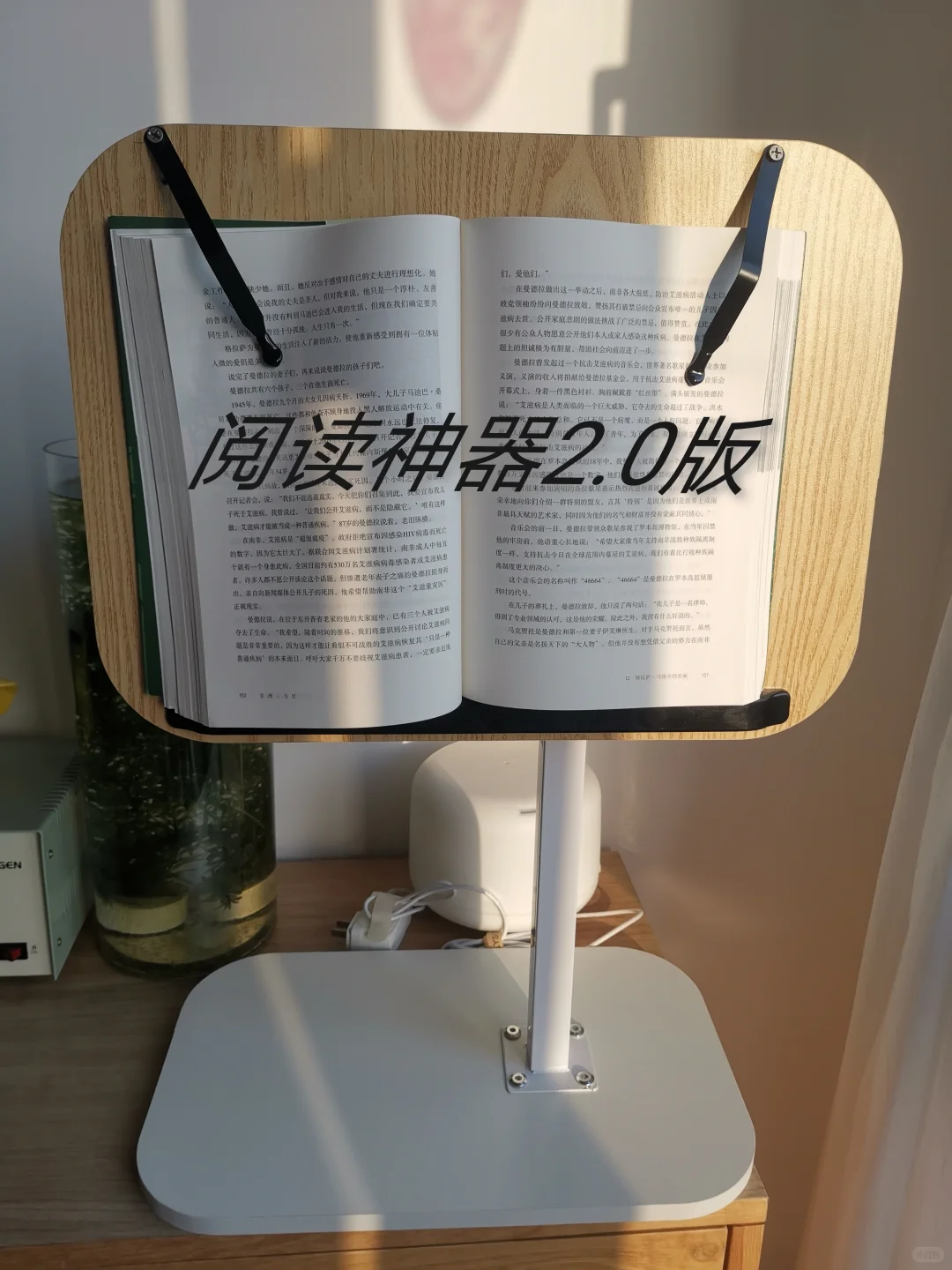 DIY|可以彻底躺平的阅读读书神器