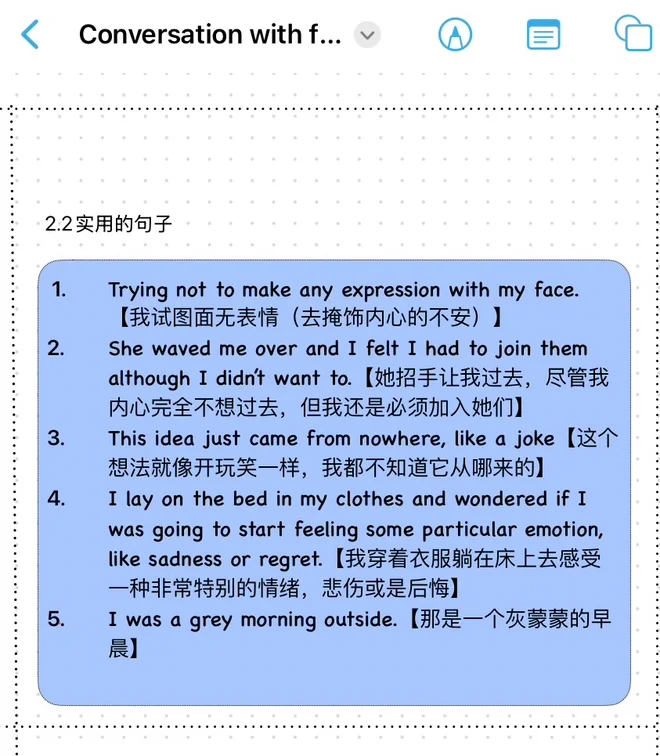 用苹果自带软件做读书笔记📝很方便
