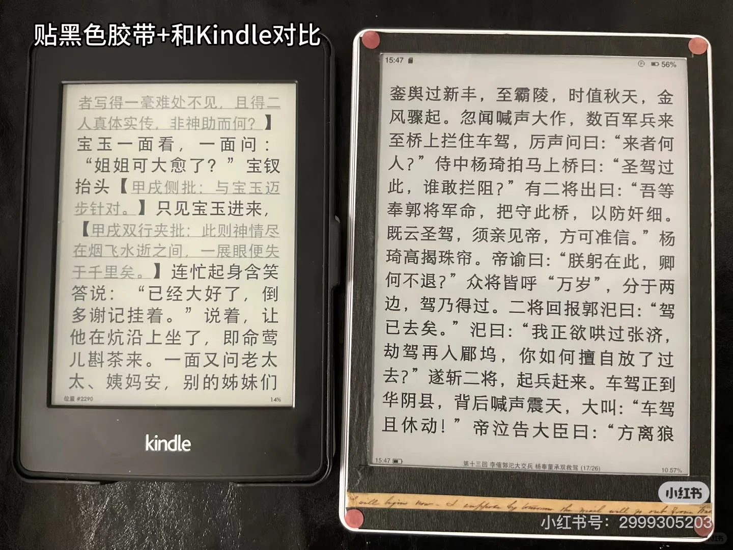 终于买到主力阅读器🥰🥰，meebook m8~