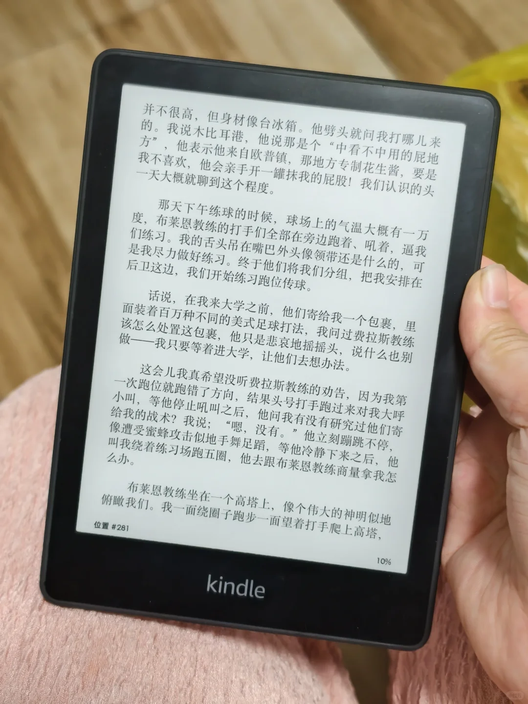 ÷继续精简墨水屏