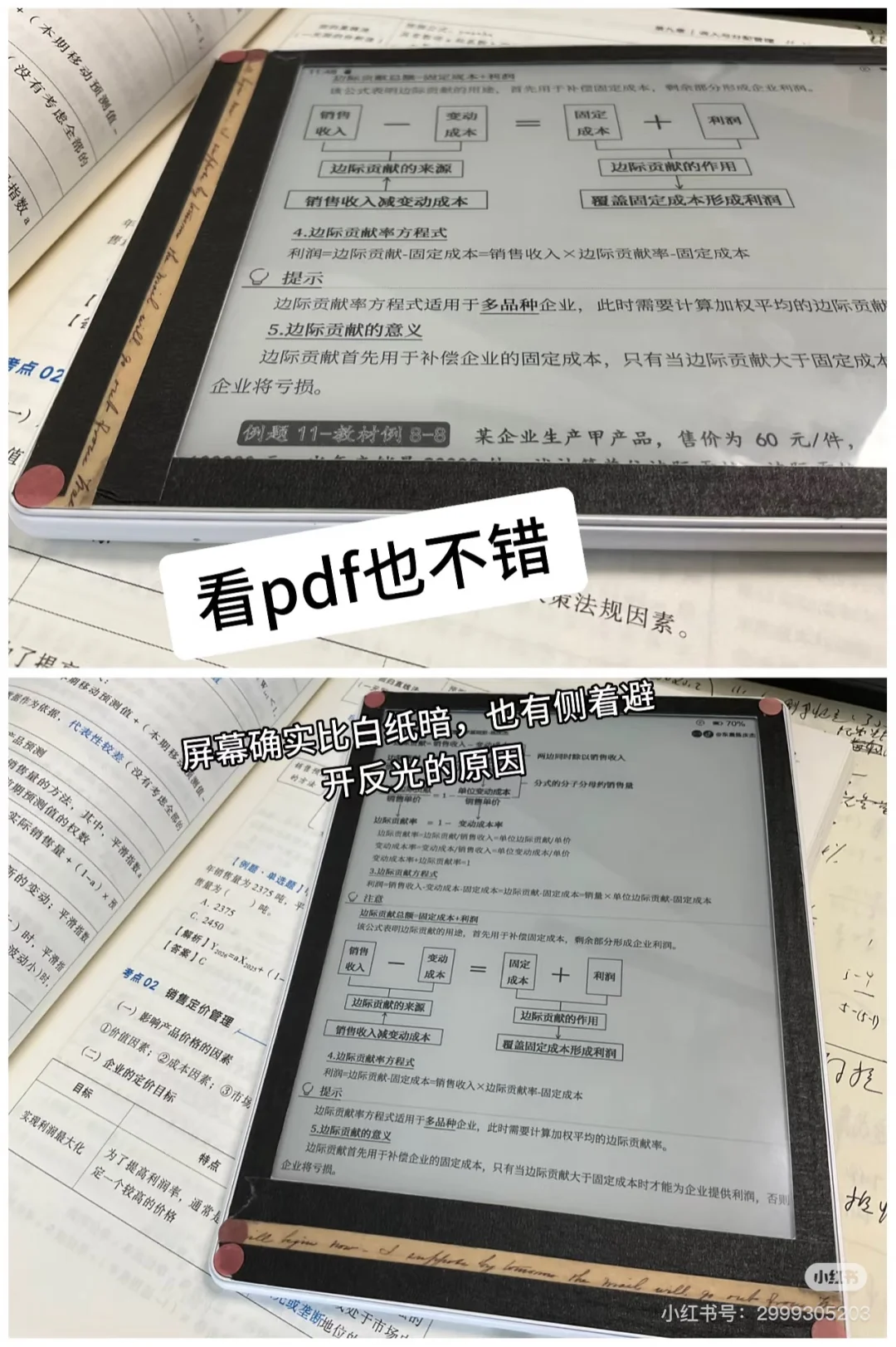 终于买到主力阅读器🥰🥰，meebook m8~
