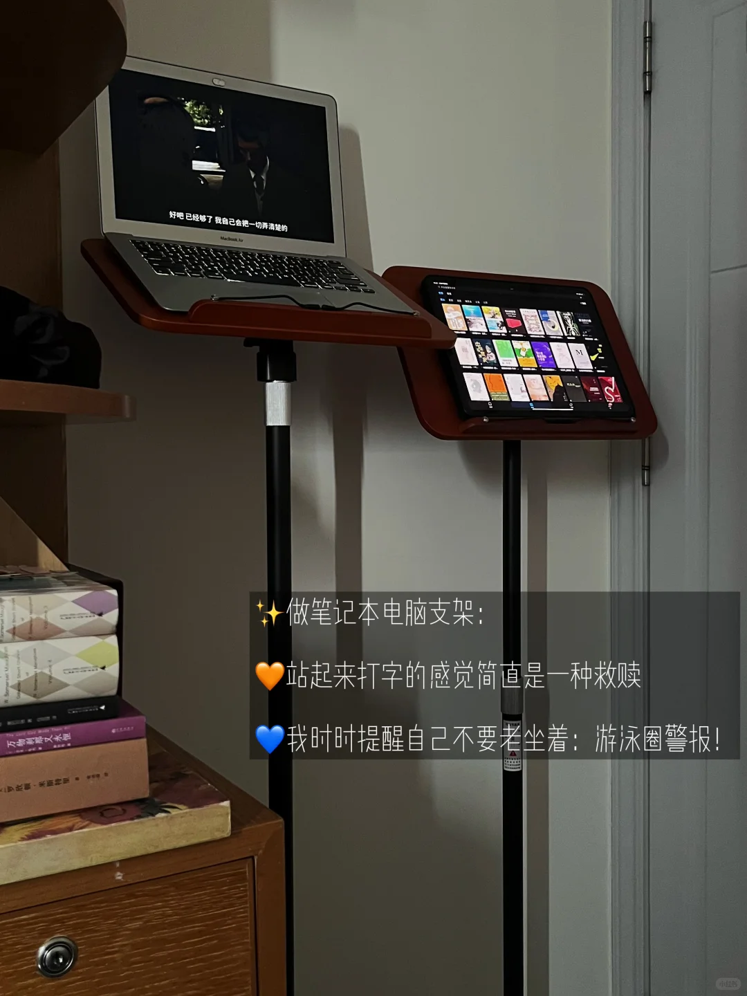 ✨可升降读书支架的7种隐藏用法‼️真的好实用