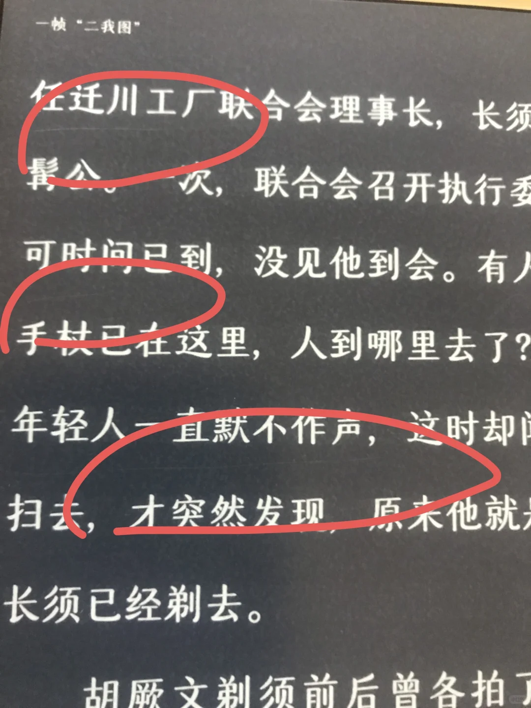 🐟上买墨水屏不会踩雷的小技巧，都在这儿了