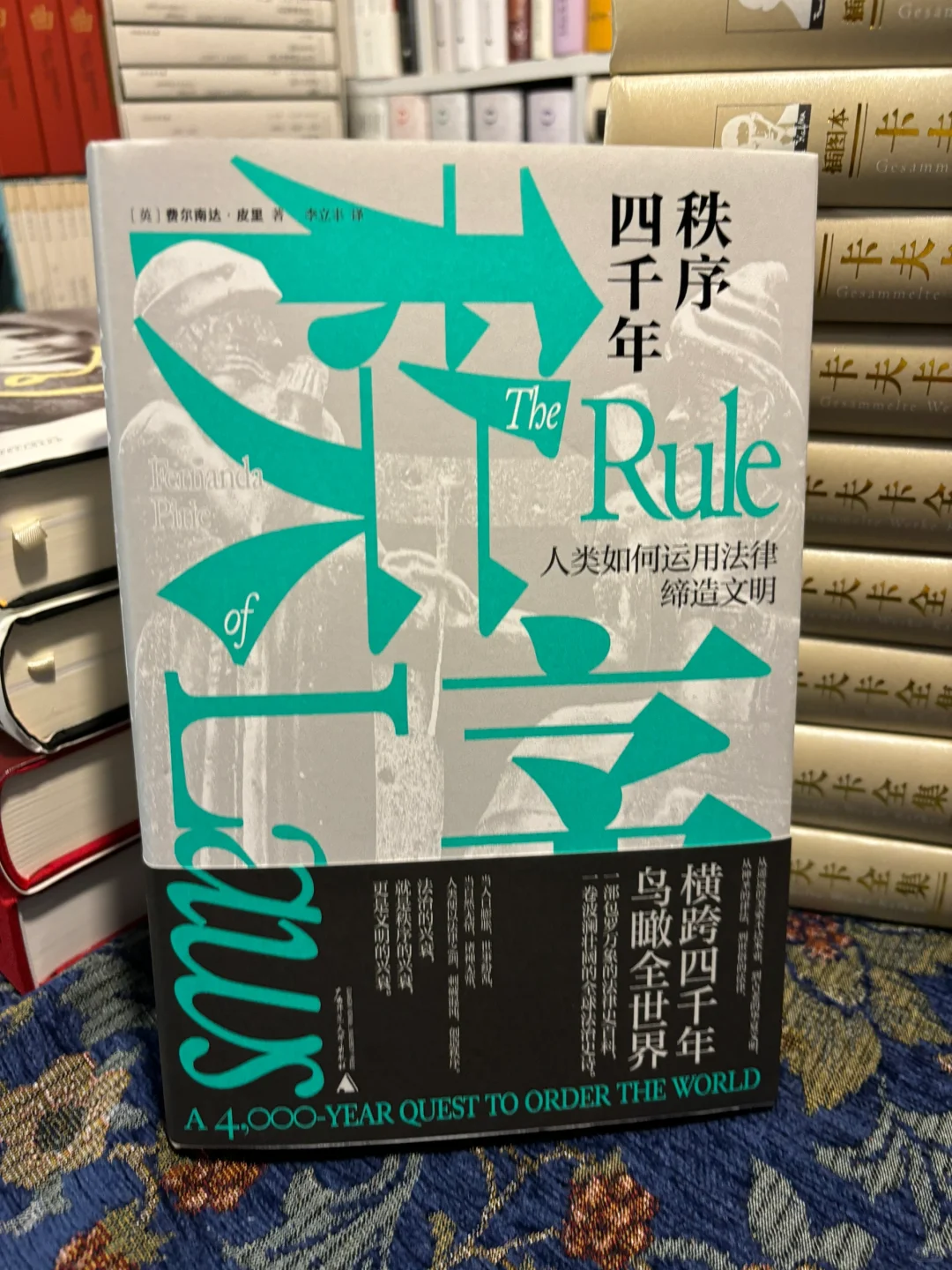 进货式买书！买书自由与读书自由😁