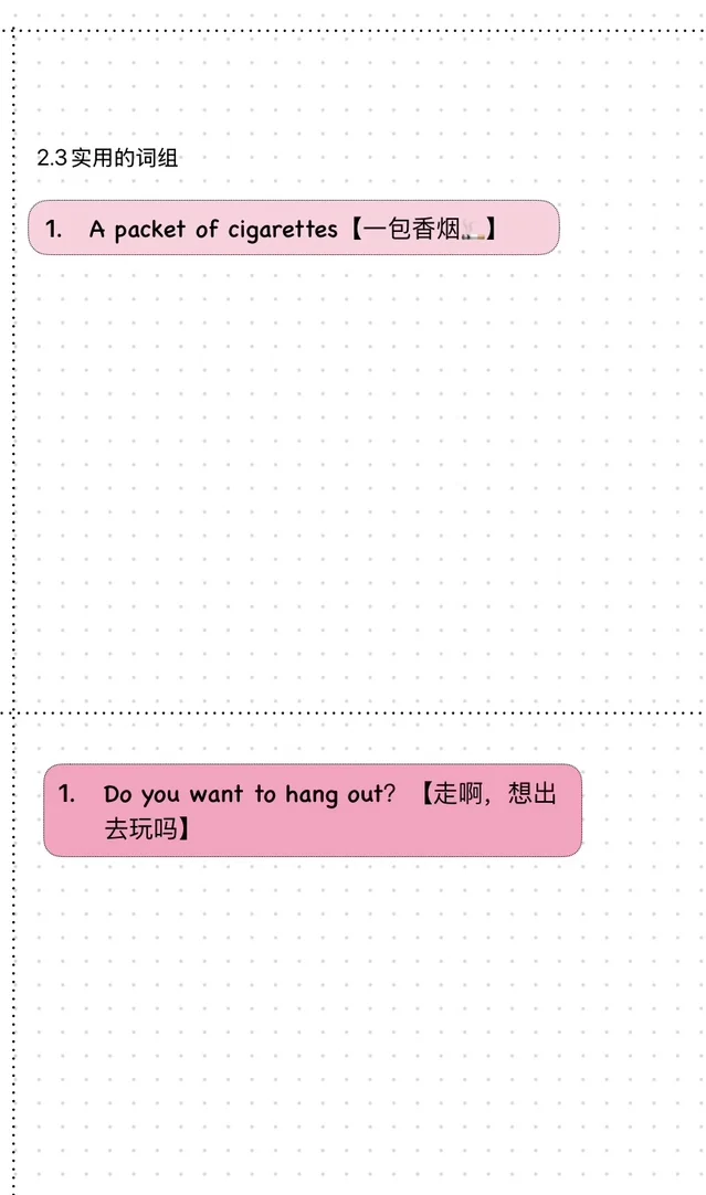 用苹果自带软件做读书笔记📝很方便