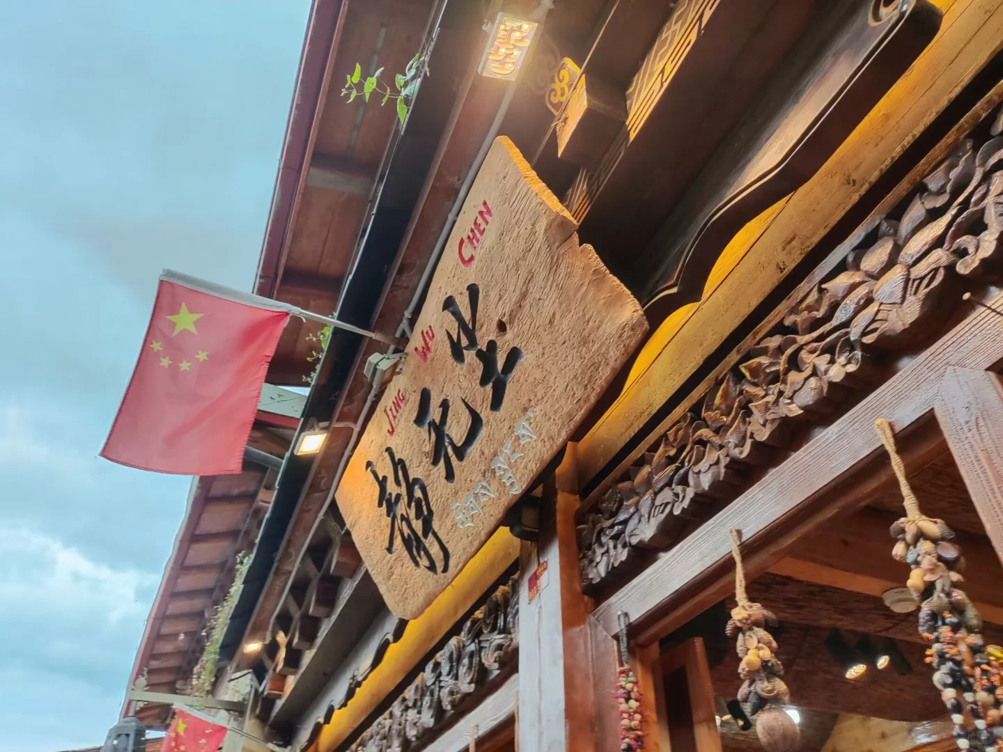 真正爱自由的人，都喜欢读读书📖