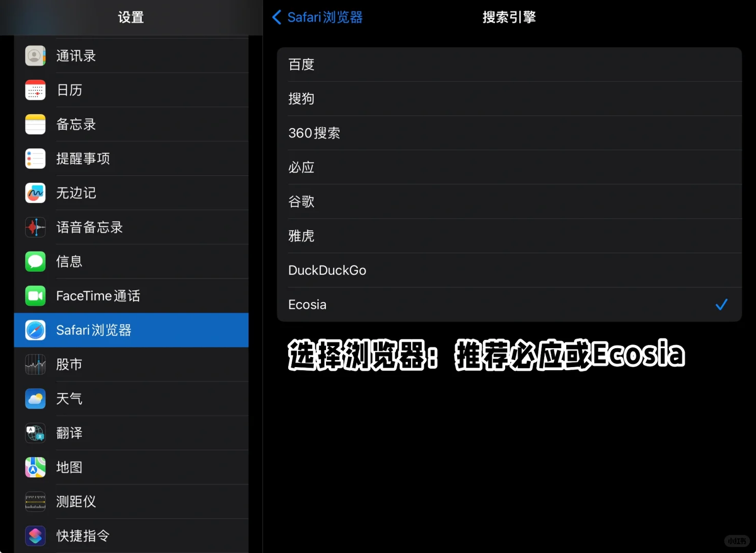 苹果自带图书App！一招实现阅读自由！