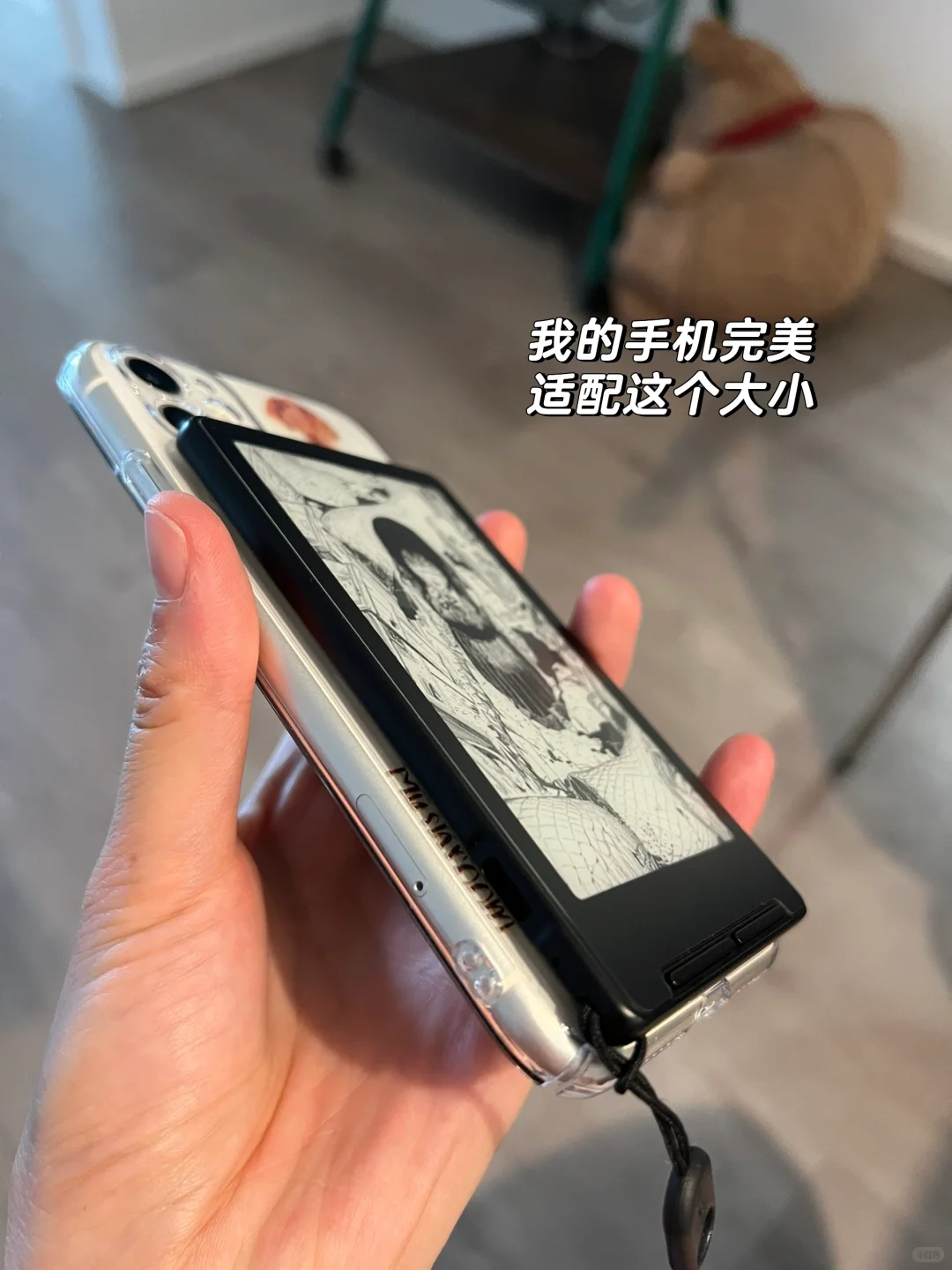 没想到我会是目标客户群