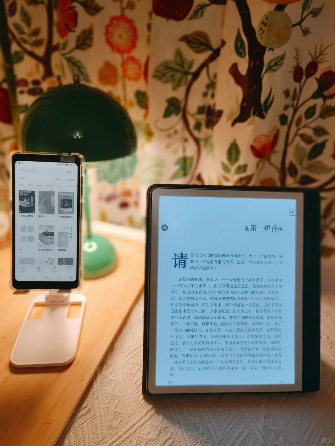 夜晚治愈方式:随机打开阅读器～
