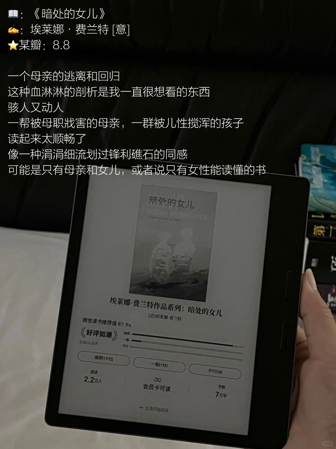 2025上半年读到的仙品（们
