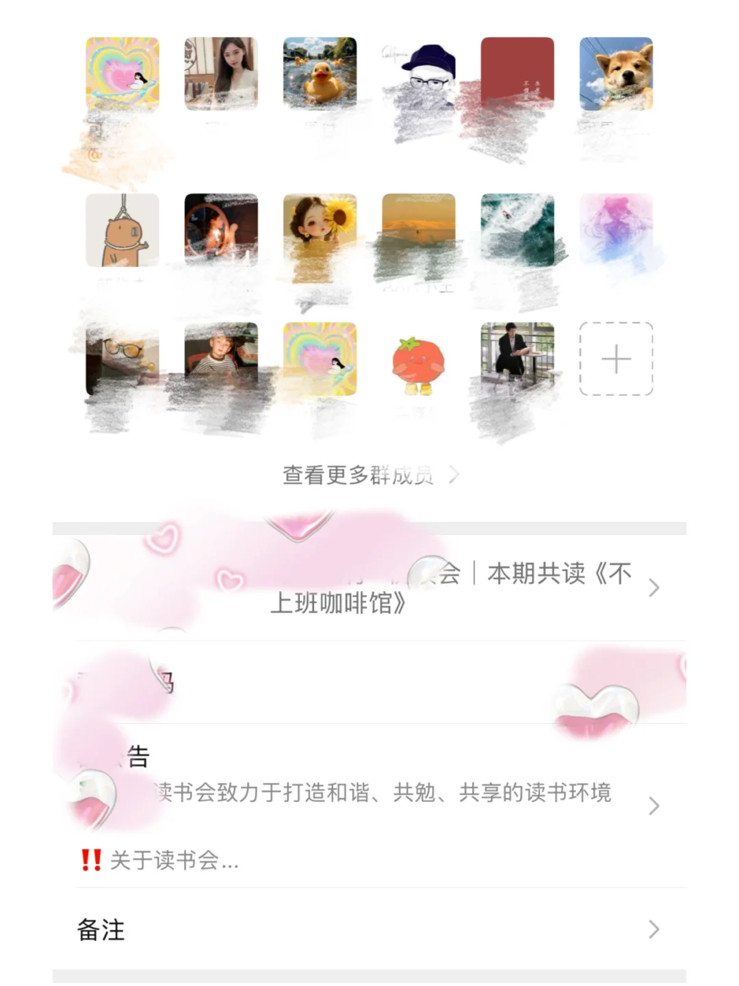 找读书搭子，挑战读书100天，养成读书习惯