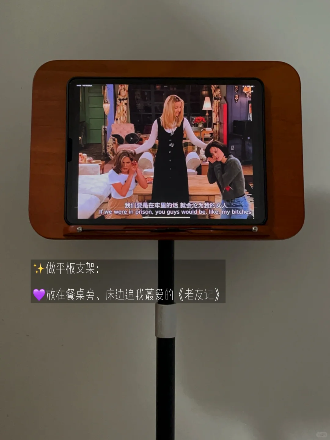 ✨可升降读书支架的7种隐藏用法‼️真的好实用