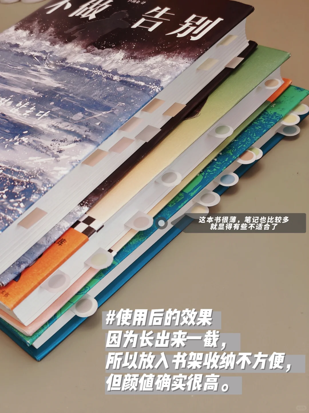 读书好物丨来自一个读书博主的使用心得