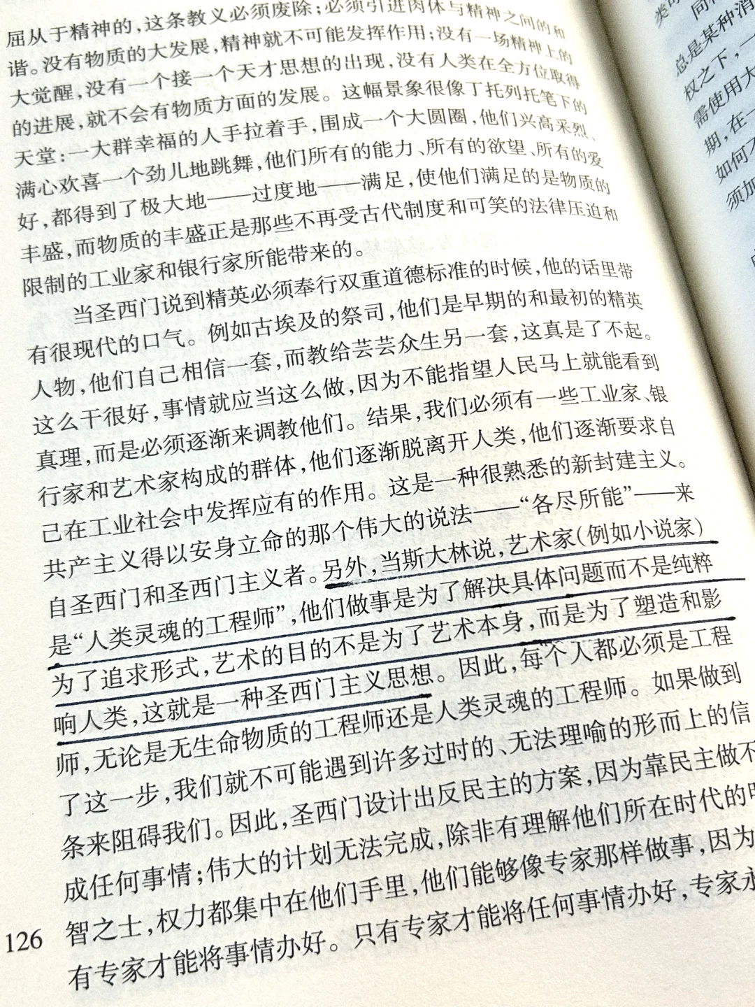 第37本｜我以为的自由原来不是自由