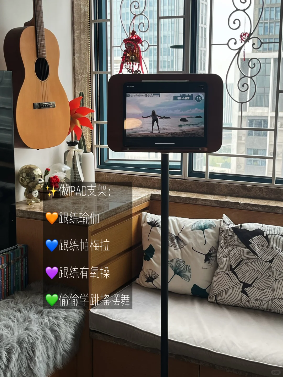 ✨可升降读书支架的7种隐藏用法‼️真的好实用
