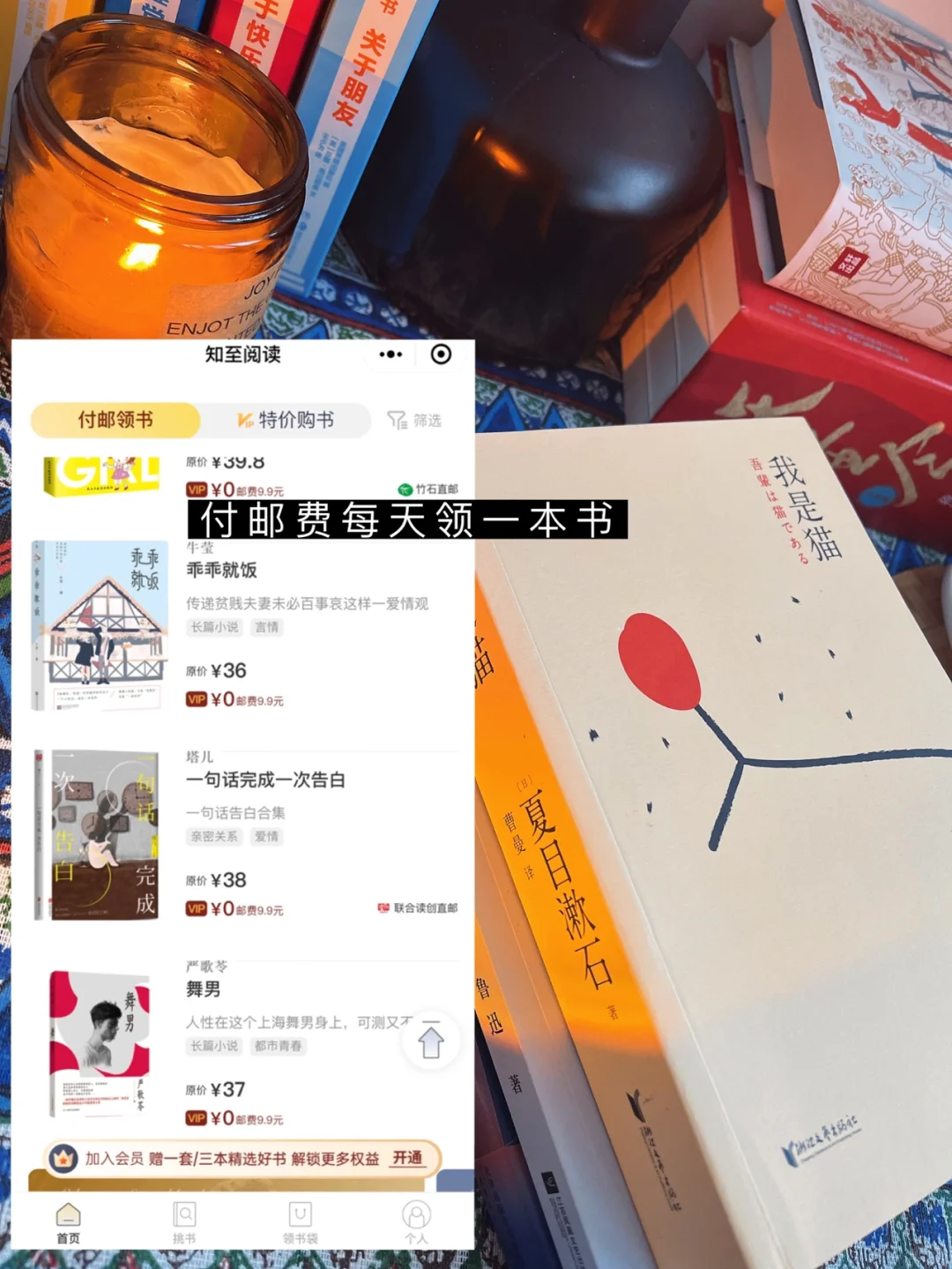 读书博主坦白局 | 如何实现纸质书自由💫