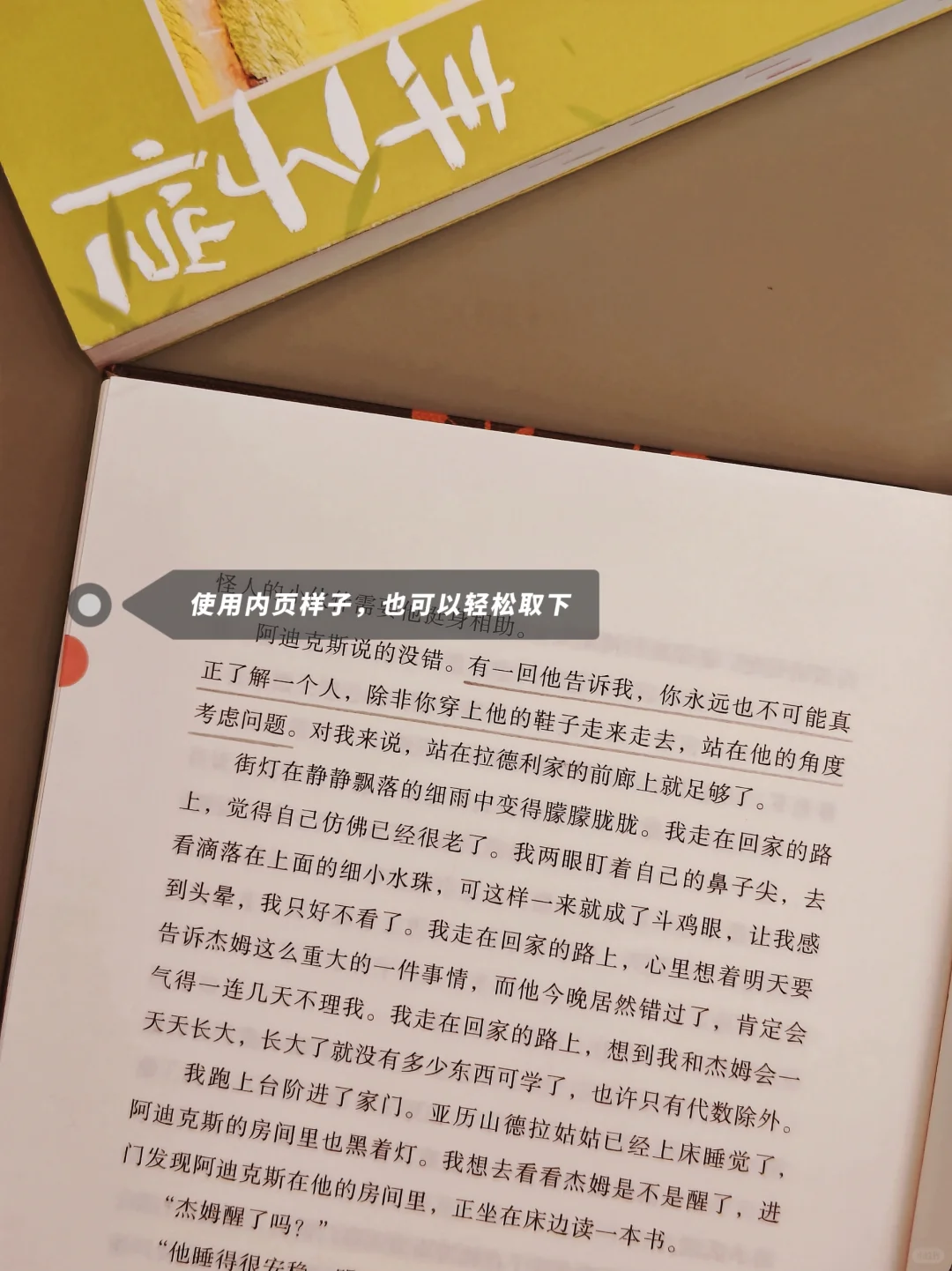 读书好物丨来自一个读书博主的使用心得