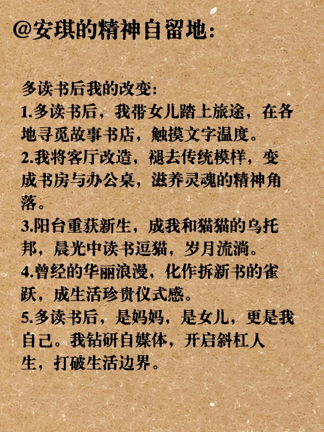 我们为什么要阅读？