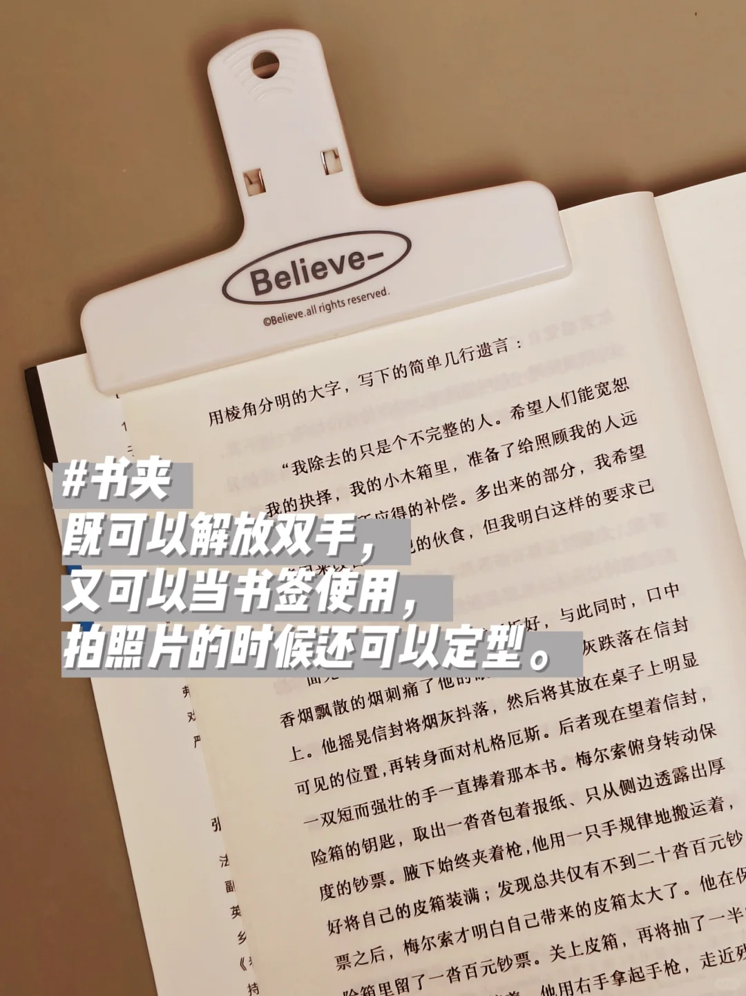 读书好物丨来自一个读书博主的使用心得
