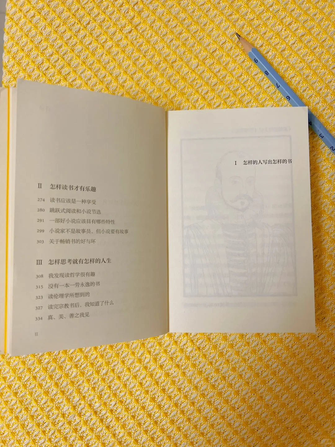 阅读的力量与魅力