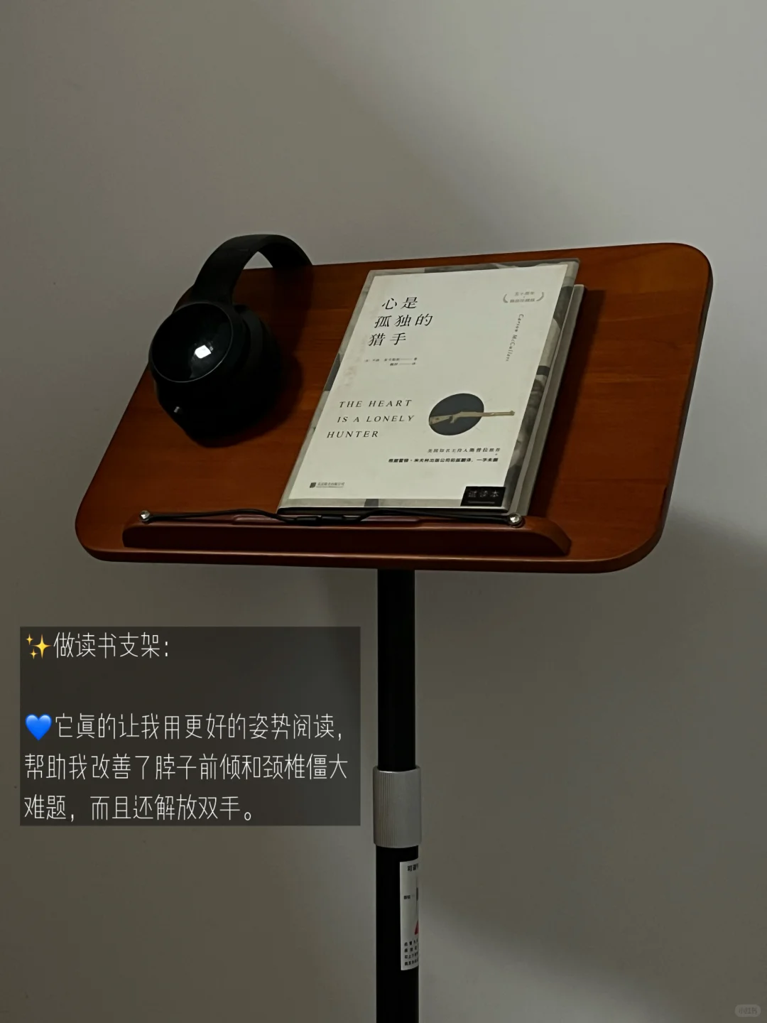 ✨可升降读书支架的7种隐藏用法‼️真的好实用