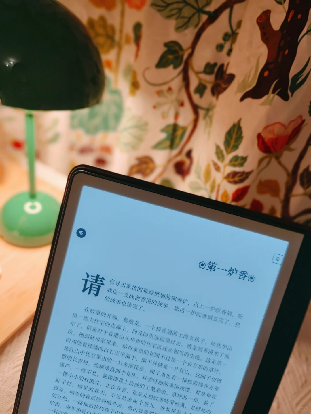 夜晚治愈方式:随机打开阅读器～